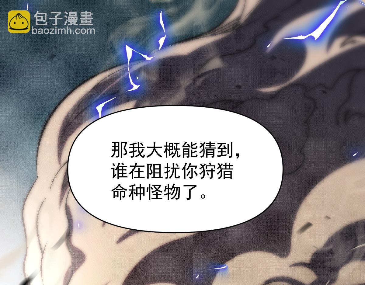 第68话 丑陋人偶(1/2)-第69话