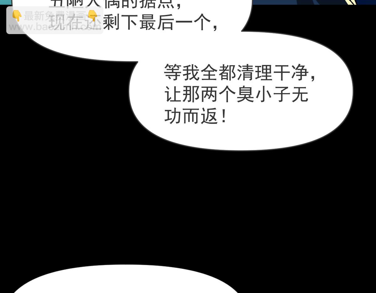 第68话 丑陋人偶(1/2)-第69话