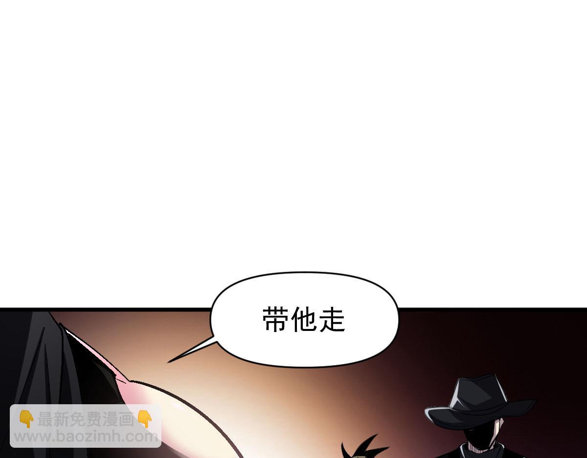 第68话 丑陋人偶(1/2)-第69话