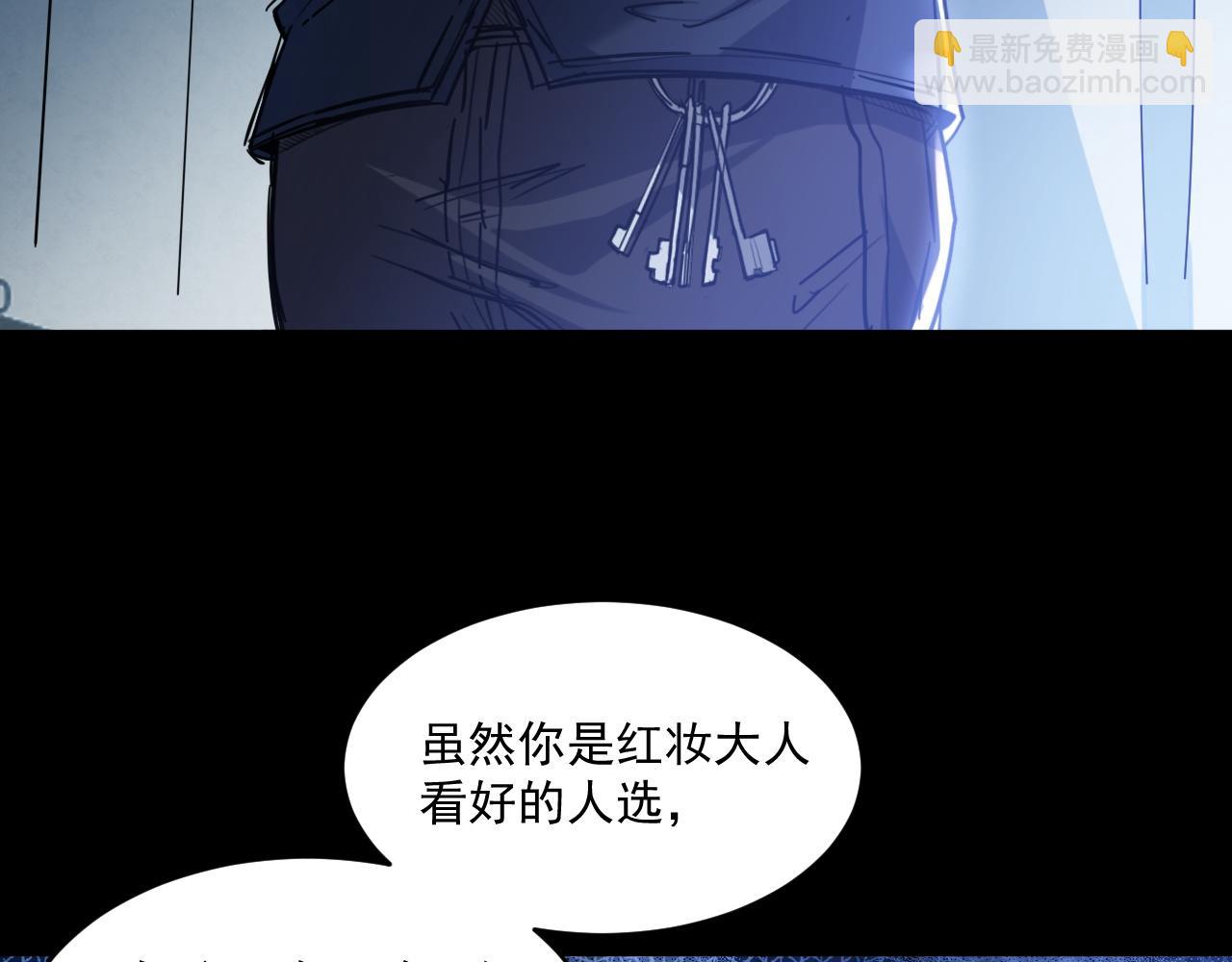 第70话 你要挑战规则吗(1/2)-第71话