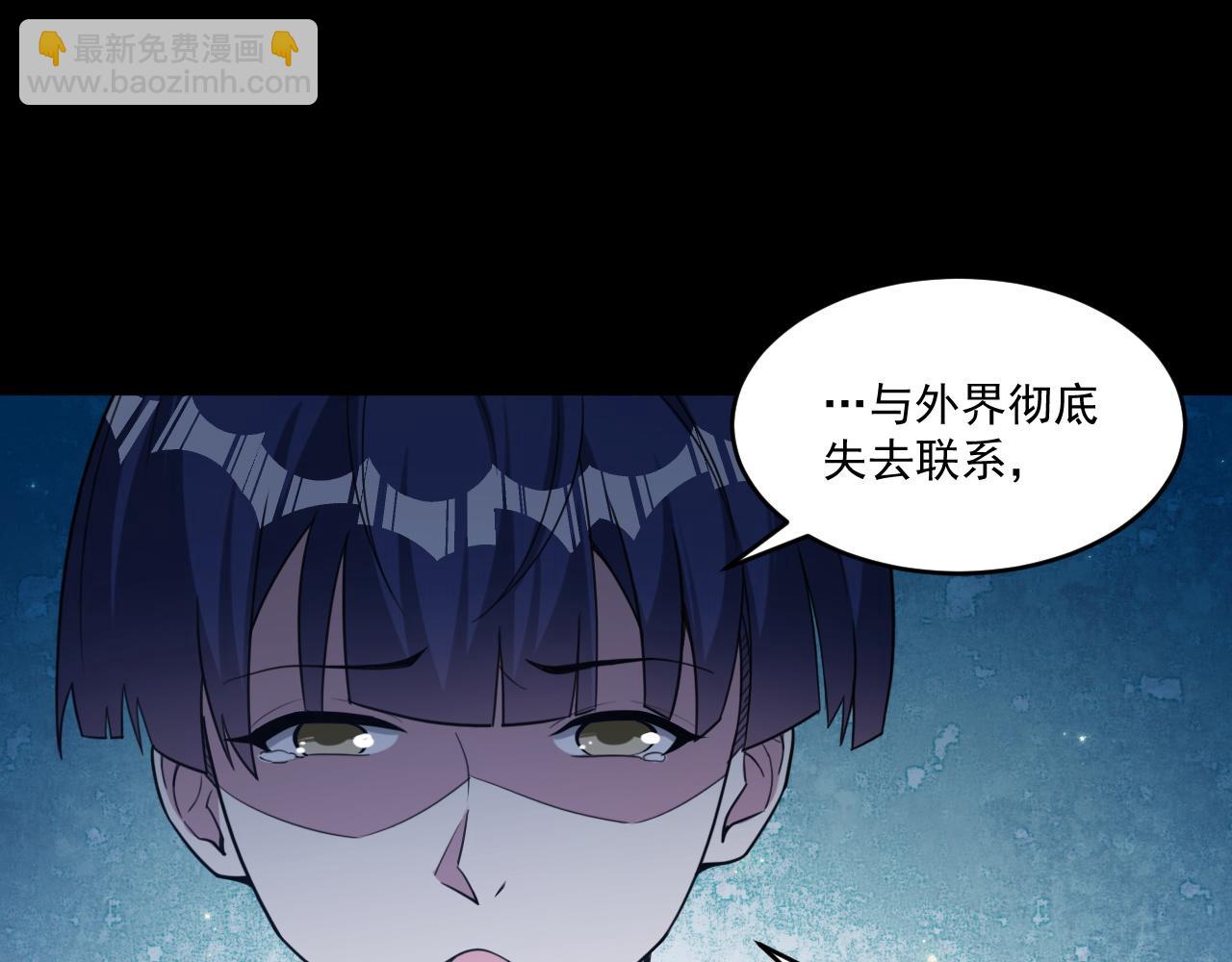 第70话 你要挑战规则吗(1/2)-第71话