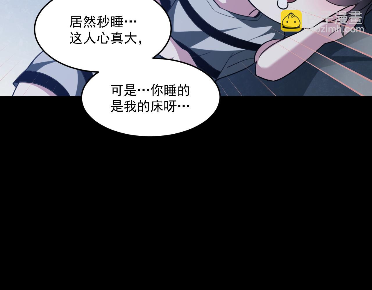 第70话 你要挑战规则吗(1/2)-第71话