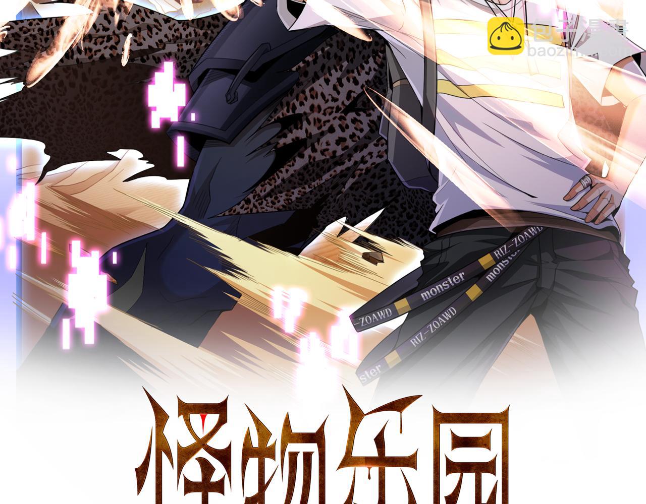 第72话 为了他你竟然作弊！(1/2)-第73话