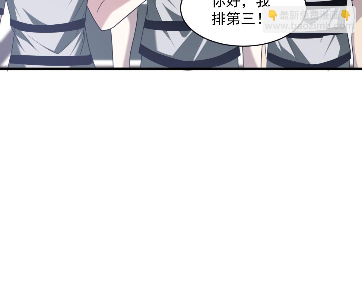 第74话 越级挑战！白银一阶怪物！(1/2)-第75话