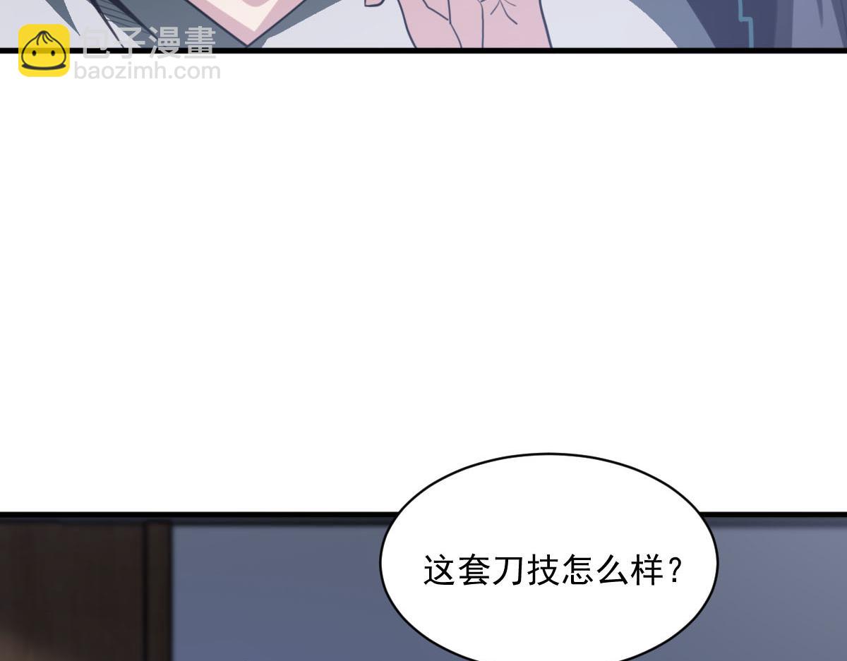 第74话 越级挑战！白银一阶怪物！(1/2)-第75话