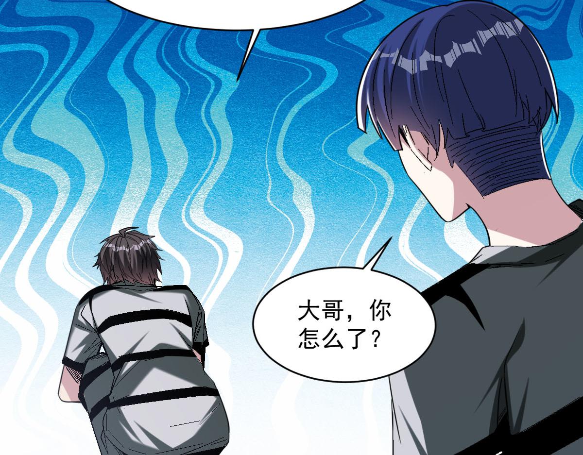 第74话 越级挑战！白银一阶怪物！(1/2)-第75话