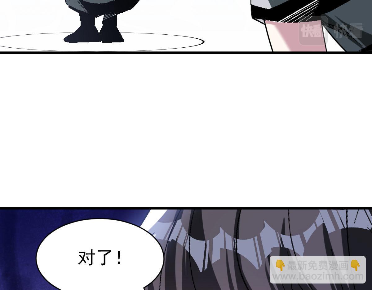 第74话 越级挑战！白银一阶怪物！(1/2)-第75话
