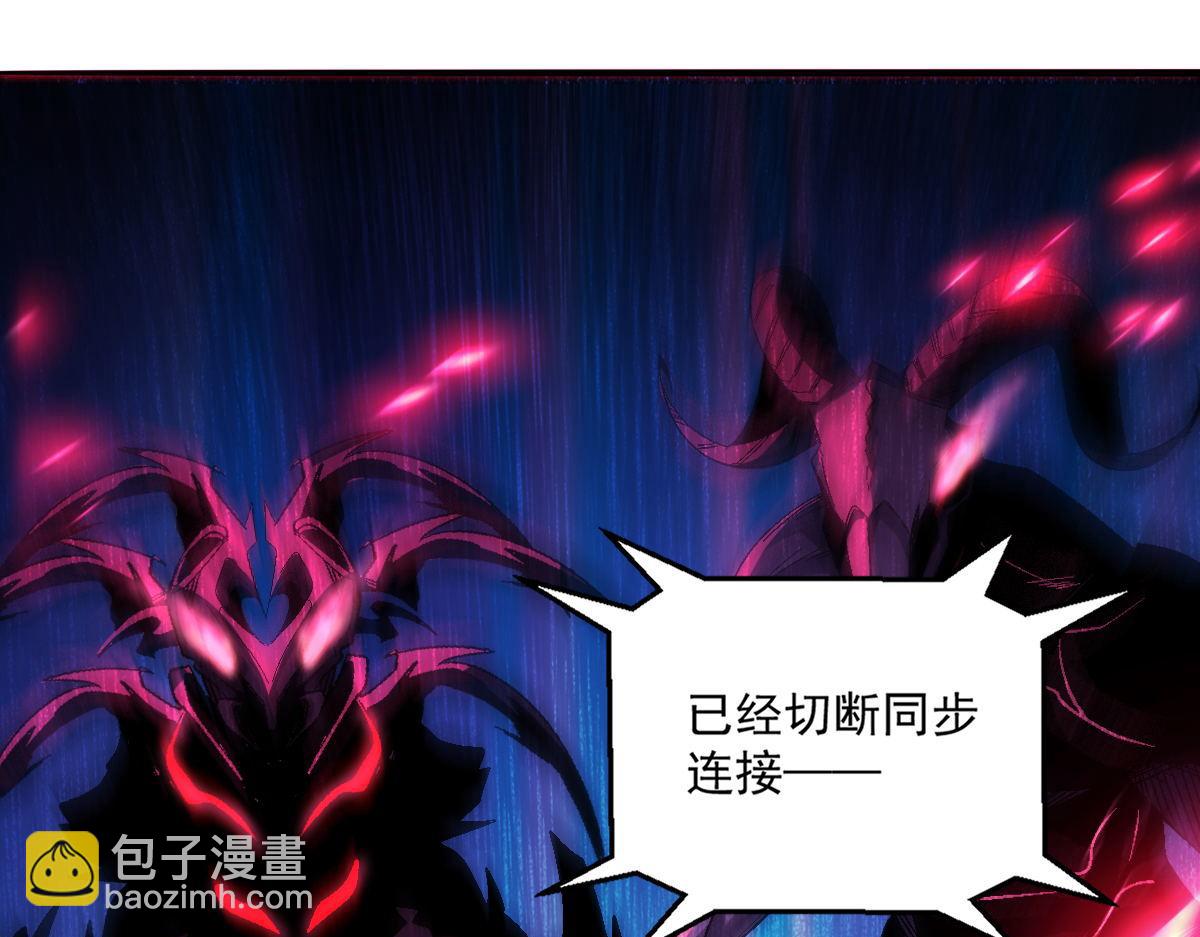 第74话 越级挑战！白银一阶怪物！(1/2)-第75话