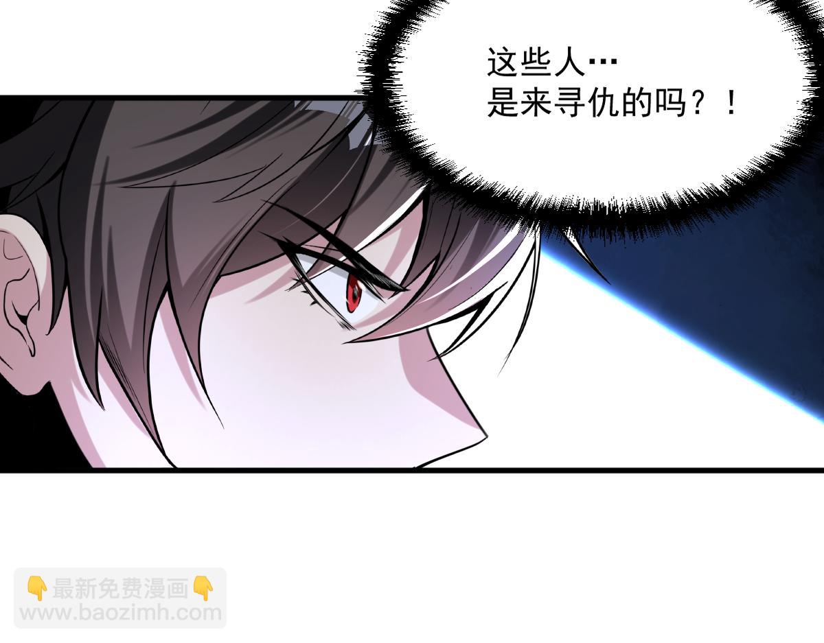 第74话 越级挑战！白银一阶怪物！(1/2)-第75话