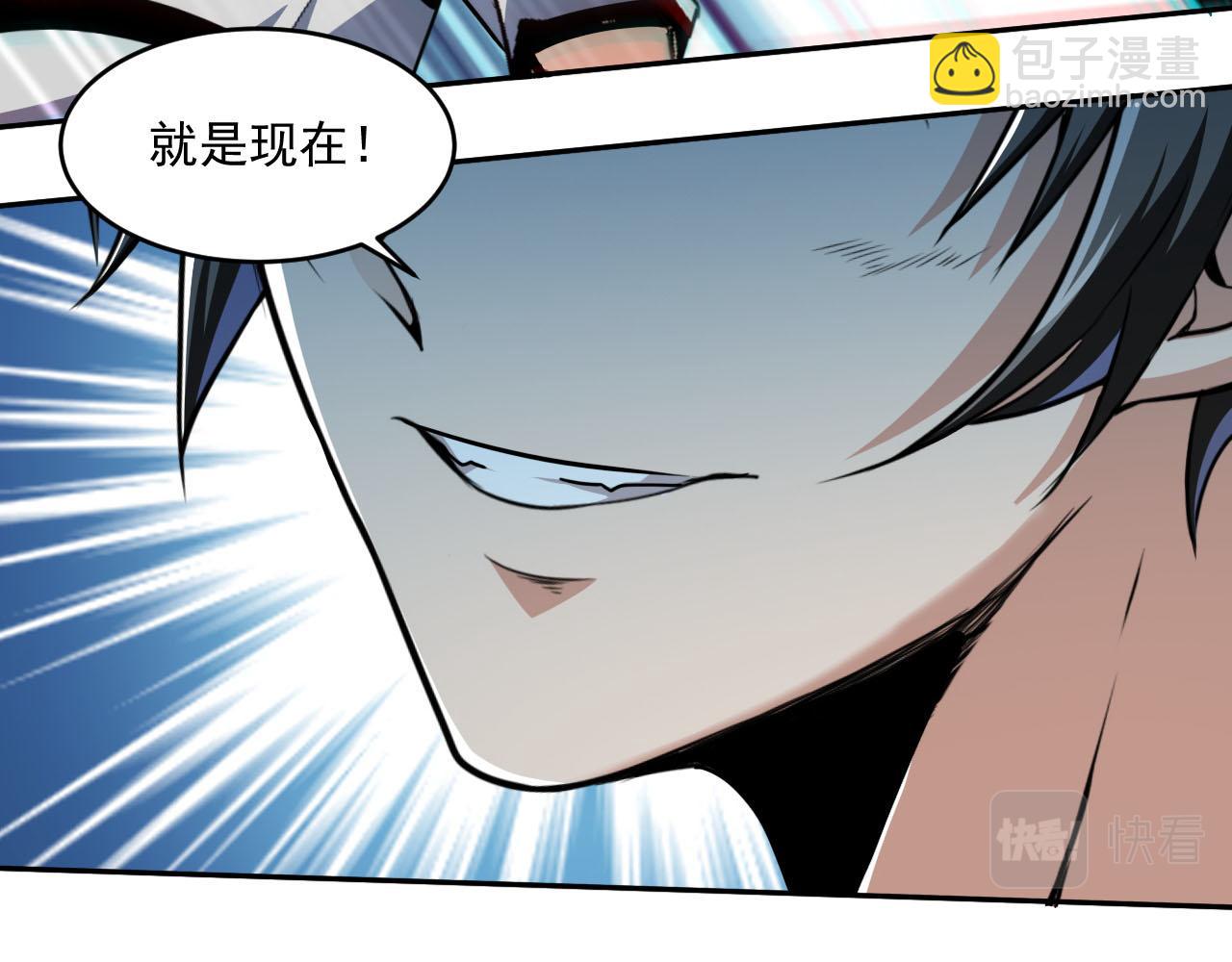 第76话 假死？欺诈卡生效！逃离紫鸦(1/2)-第77话