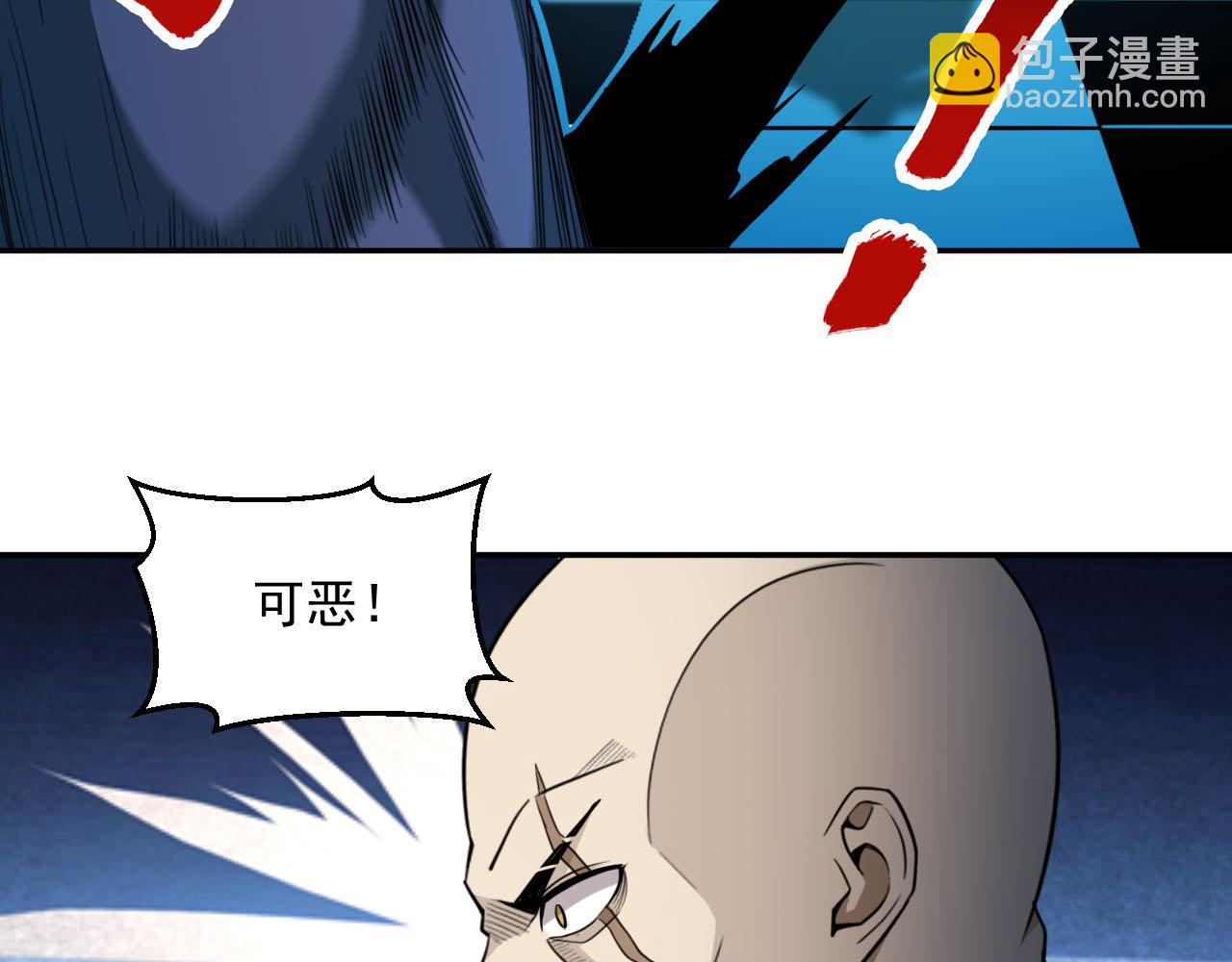 第76话 假死？欺诈卡生效！逃离紫鸦(1/2)-第77话