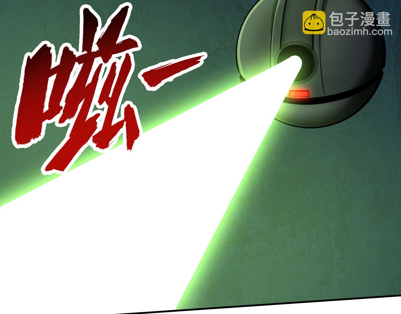 第76话 假死？欺诈卡生效！逃离紫鸦(1/2)-第77话
