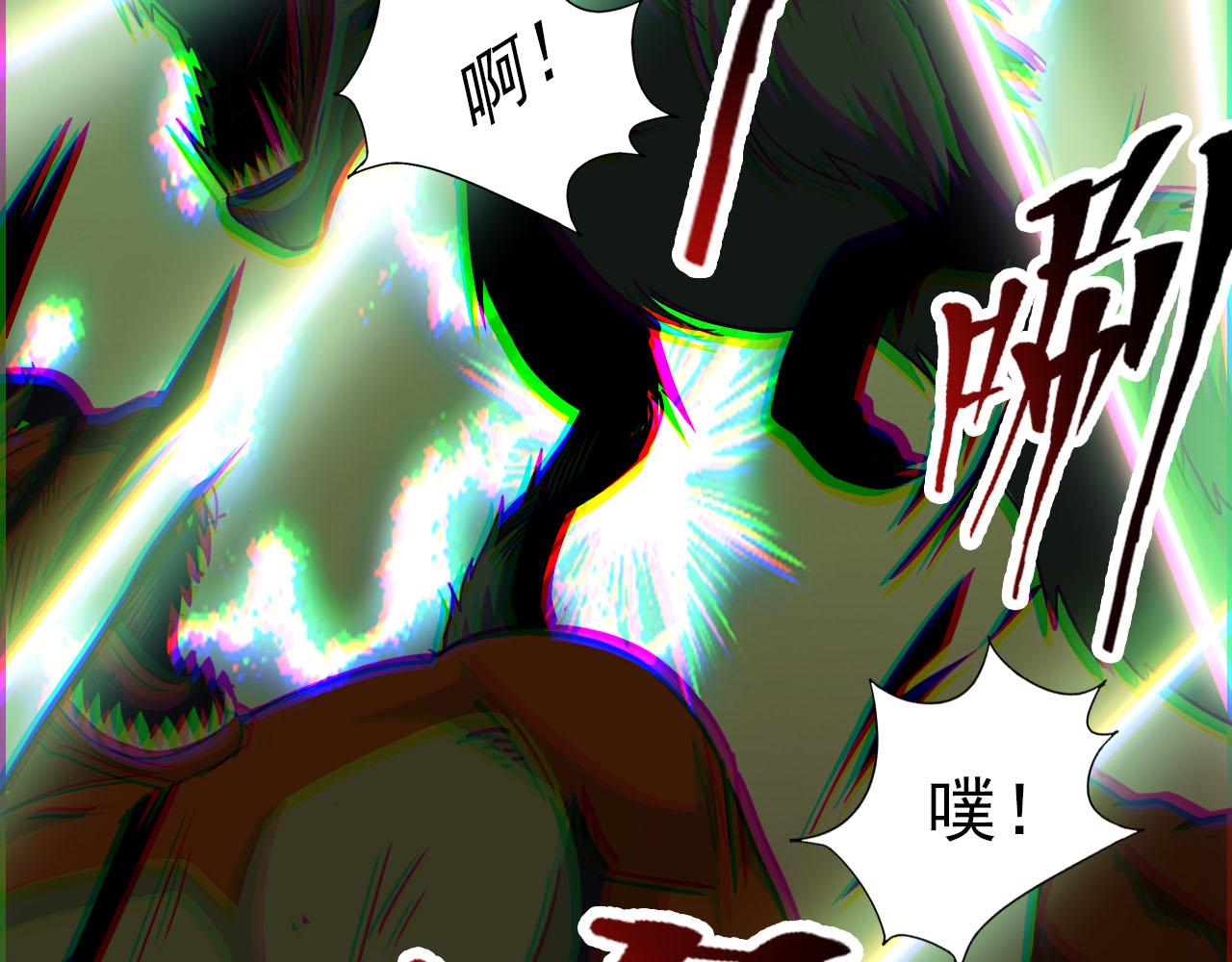 第76话 假死？欺诈卡生效！逃离紫鸦(1/2)-第77话