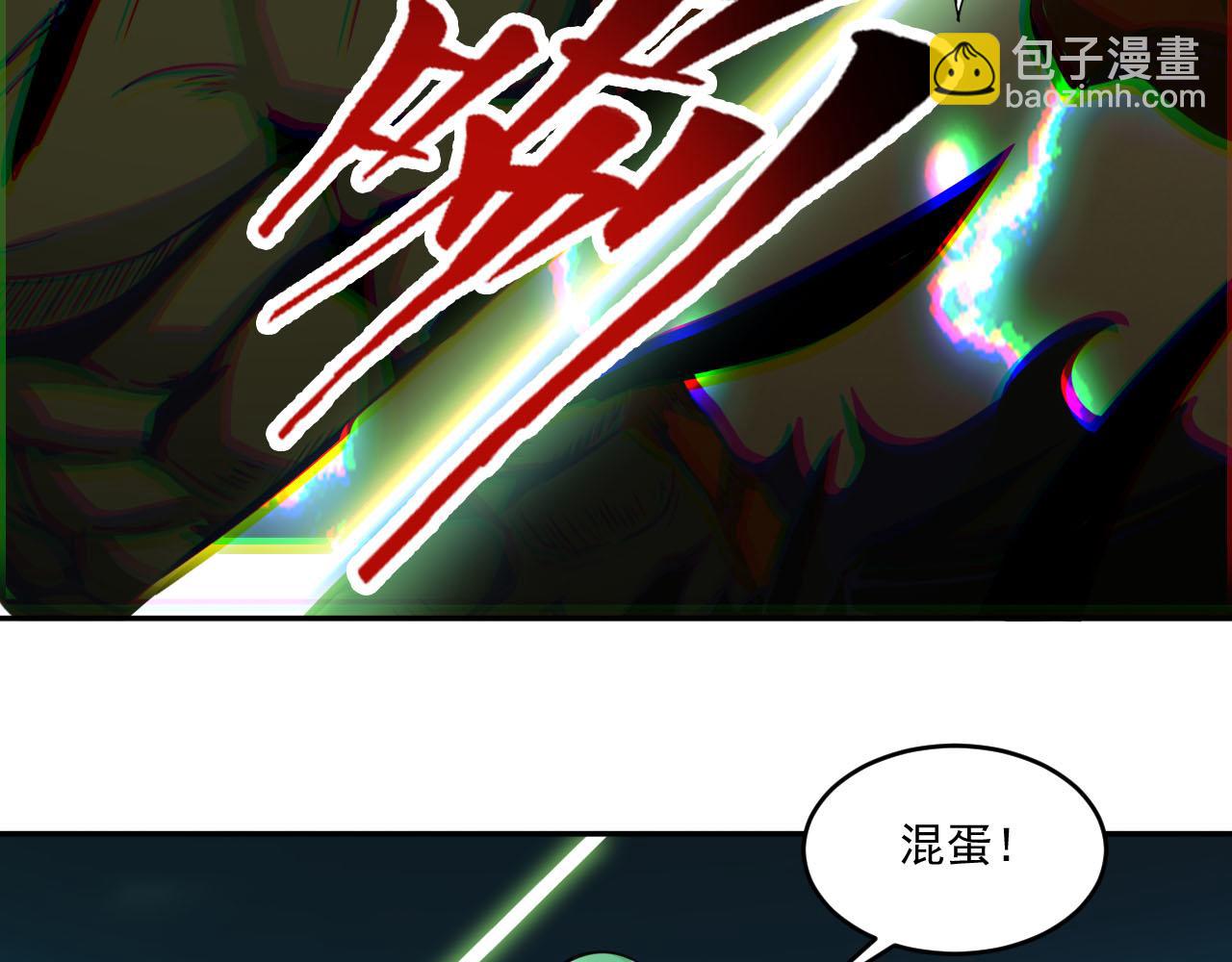 第76话 假死？欺诈卡生效！逃离紫鸦(1/2)-第77话