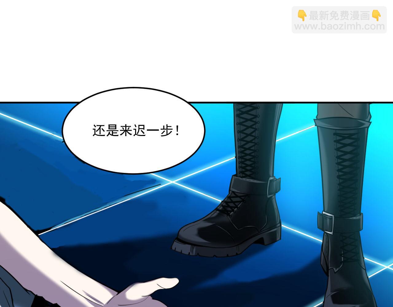 第76话 假死？欺诈卡生效！逃离紫鸦(1/2)-第77话