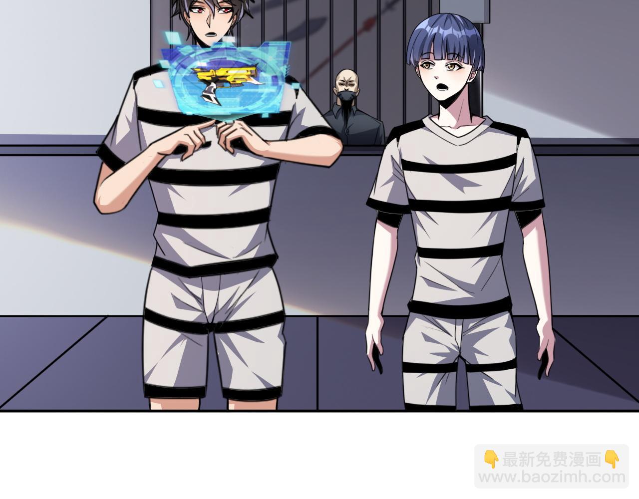 第76话 假死？欺诈卡生效！逃离紫鸦(1/2)-第77话