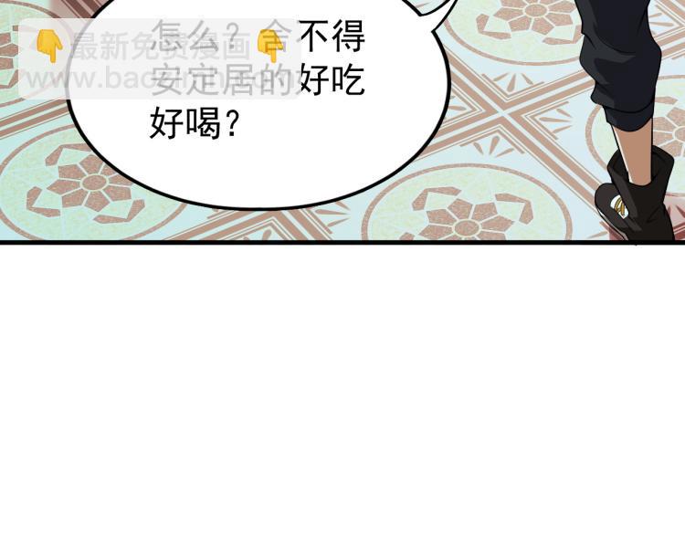 第7话 于秦和骨一(1/3)-第7话