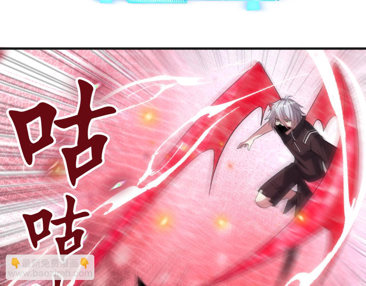 第78话 兽潮危机？！虚瞳开启！！(1/2)-第79话