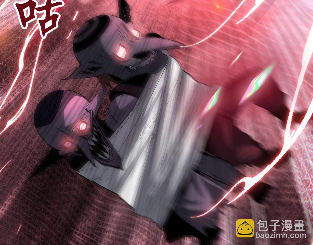 第78话 兽潮危机？！虚瞳开启！！(1/2)-第79话