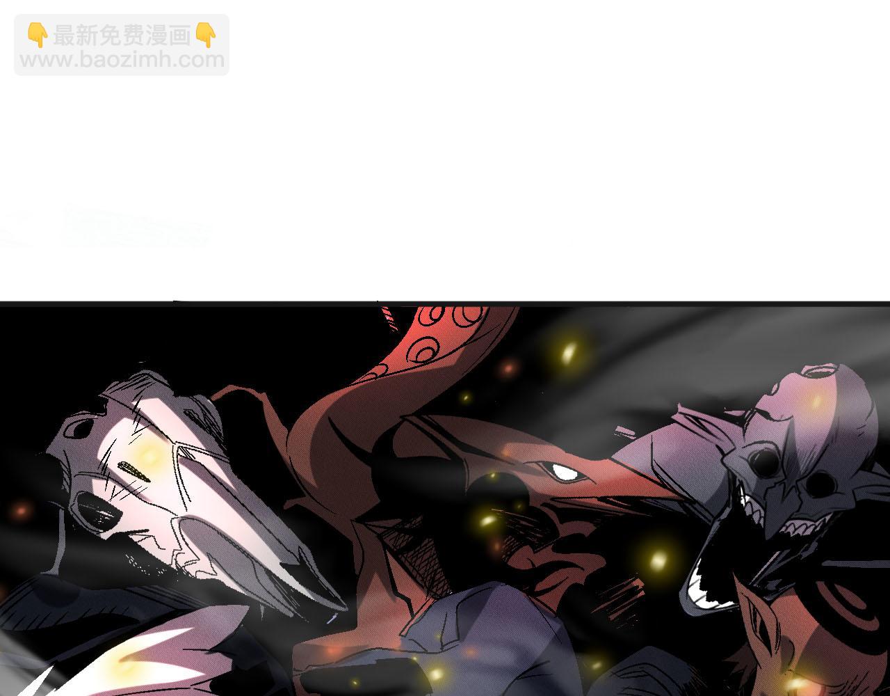 第78话 兽潮危机？！虚瞳开启！！(1/2)-第79话