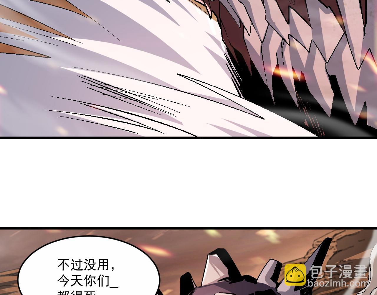 第80话 面具幻术？谁才是破局？！(1/2)-第81话