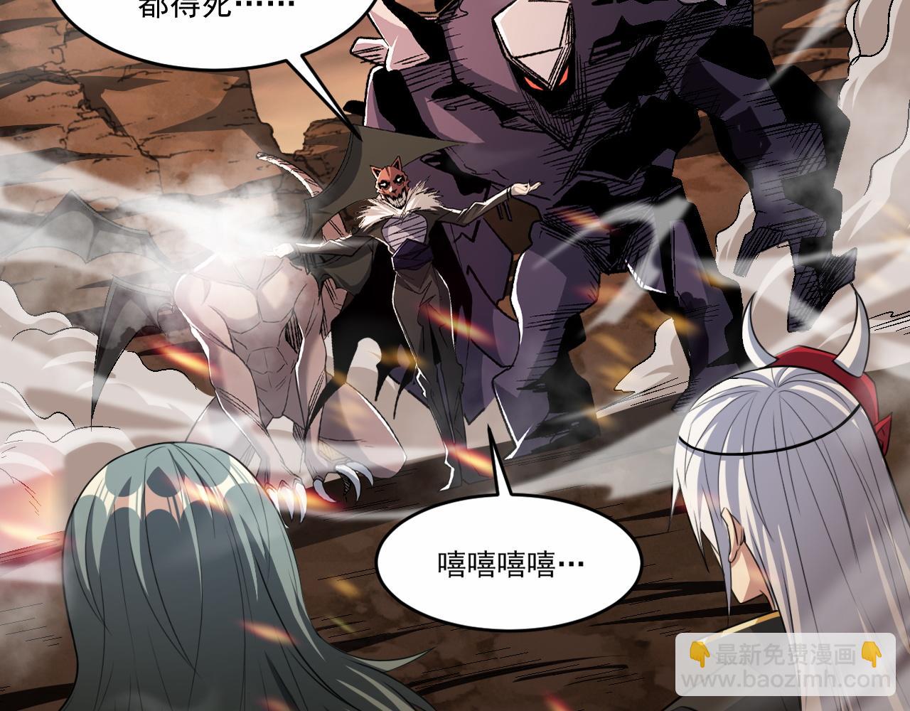 第80话 面具幻术？谁才是破局？！(1/2)-第81话