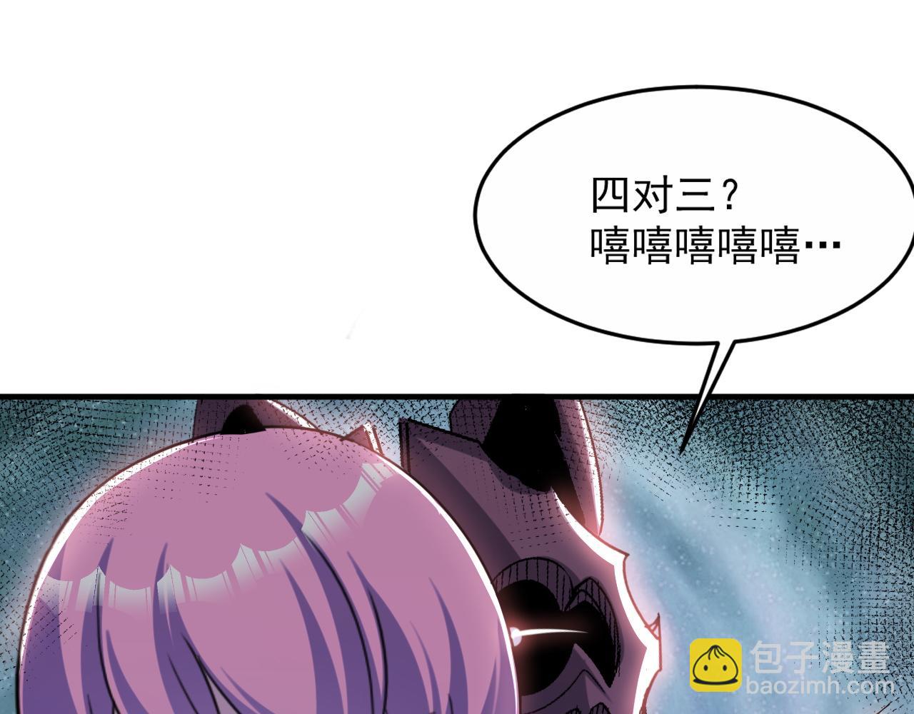 第80话 面具幻术？谁才是破局？！(1/2)-第81话