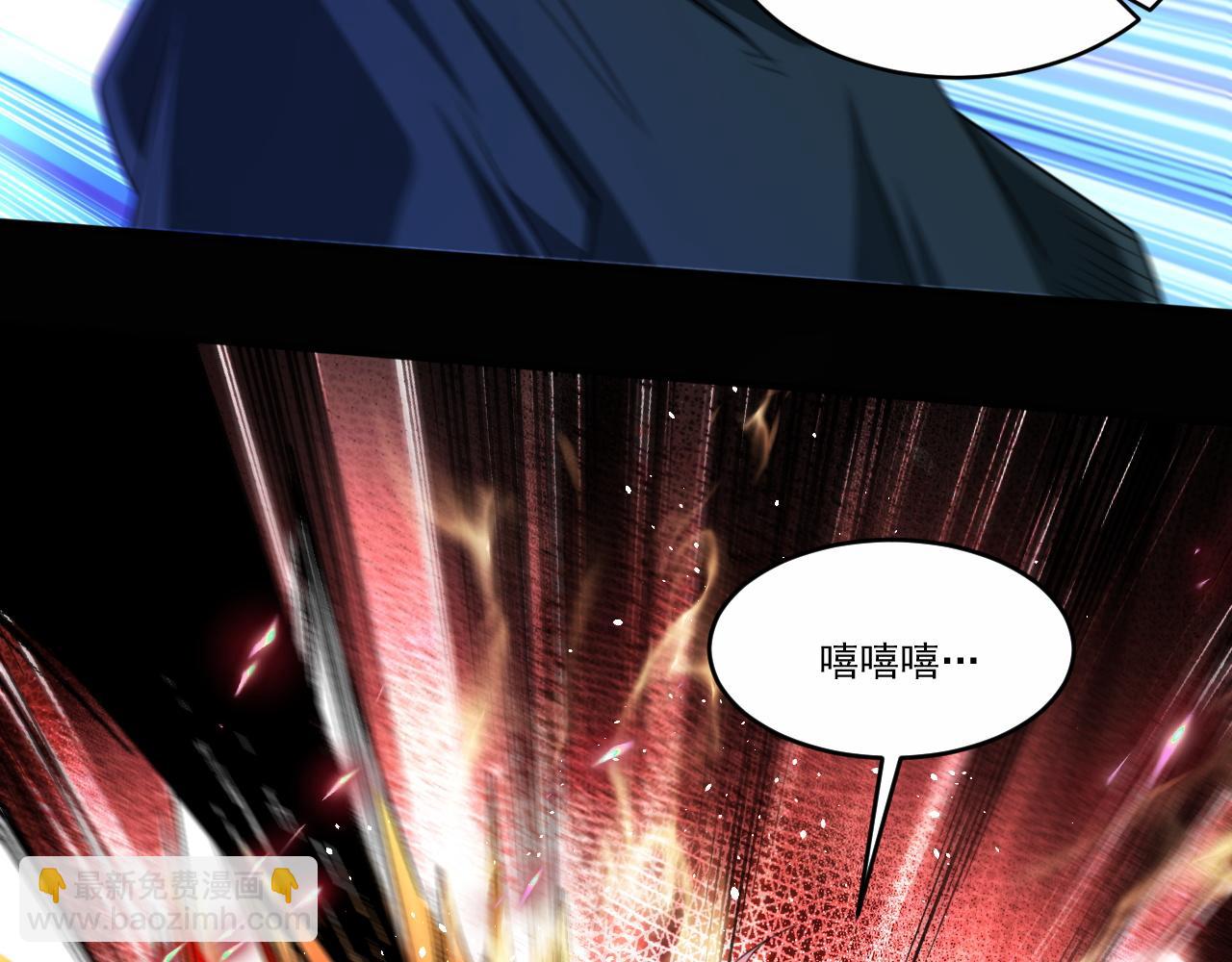 第80话 面具幻术？谁才是破局？！(1/2)-第81话