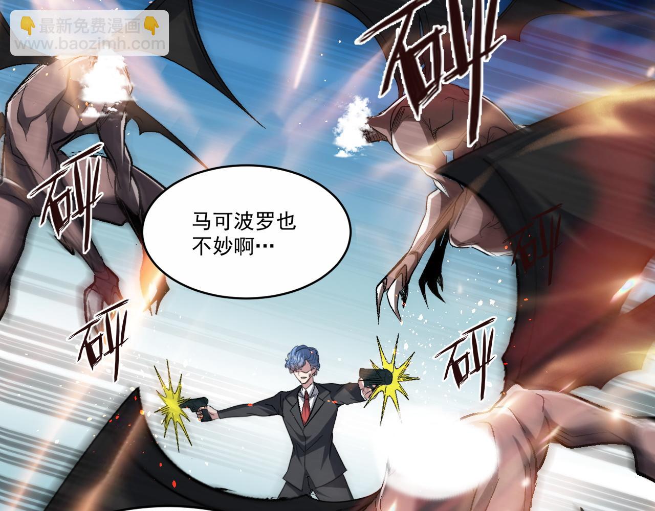 第80话 面具幻术？谁才是破局？！(1/2)-第81话