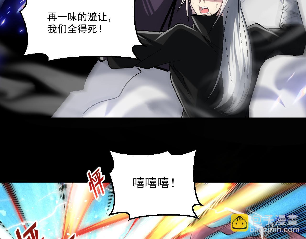 第80话 面具幻术？谁才是破局？！(1/2)-第81话