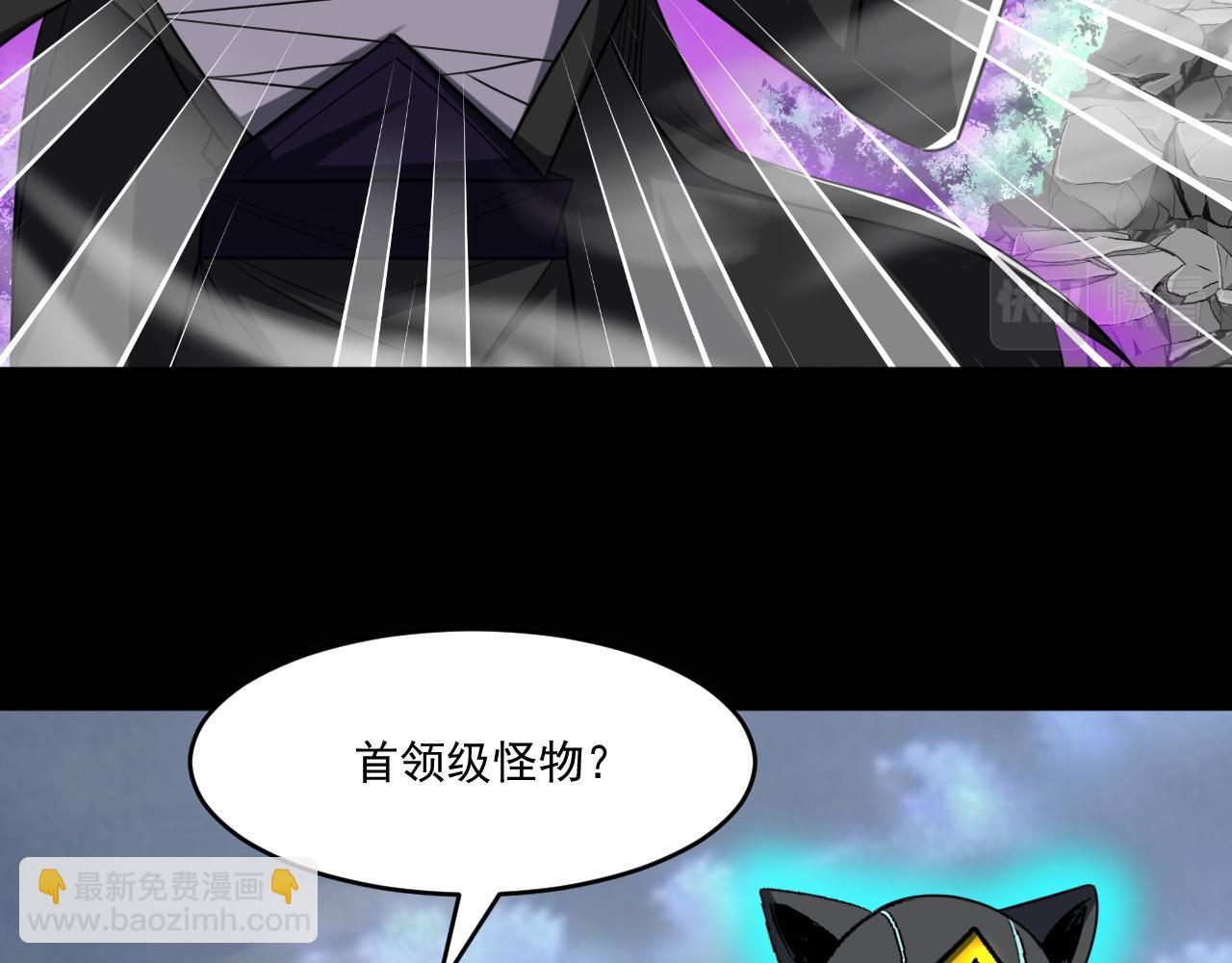 第82话 获得史诗级卡片&mdash;&mdash;鬼面小丑！(1/2)-第83话