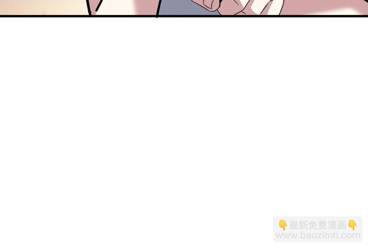 第84话 你这非酋居然这么多狗屎运！(1/2)-第85话