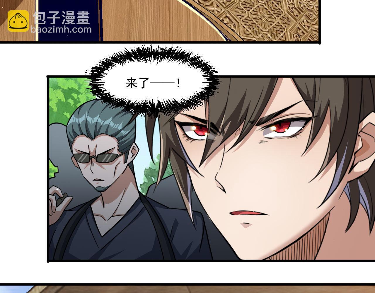 第86话 没想到，新一轮考核居然是&hellip;(1/2)-第87话
