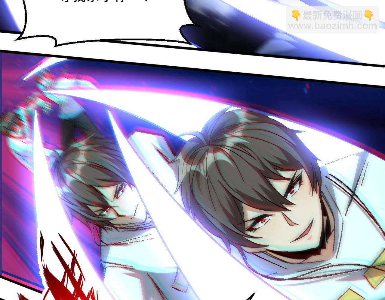 第88话 再战御使！是敌？是友？(1/2)-第89话