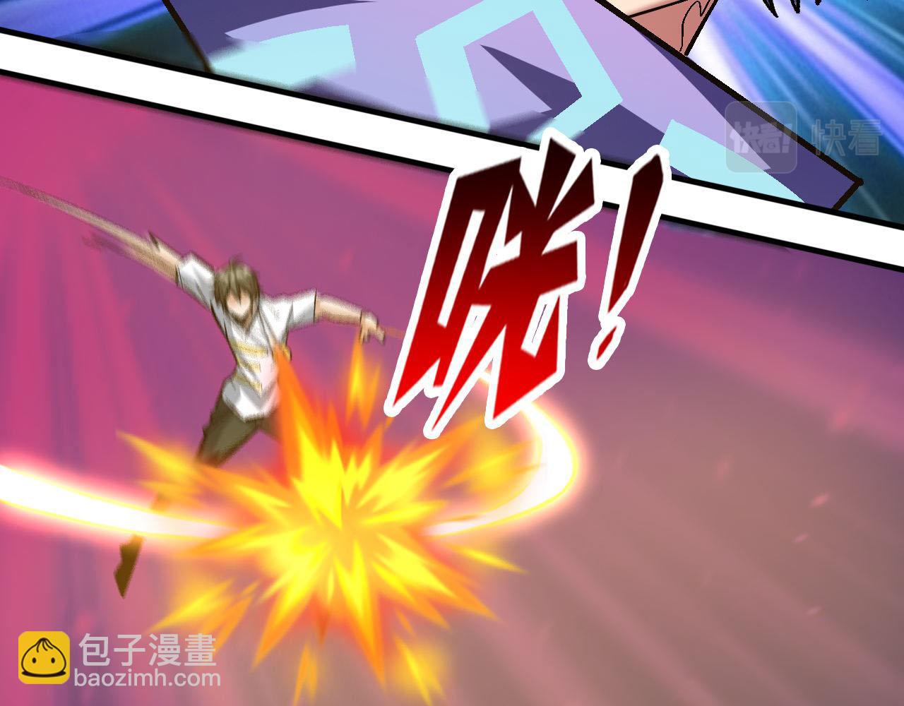 第88话 再战御使！是敌？是友？(1/2)-第89话