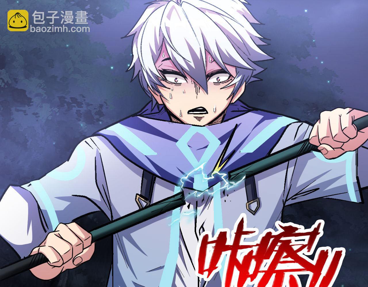 第88话 再战御使！是敌？是友？(1/2)-第89话