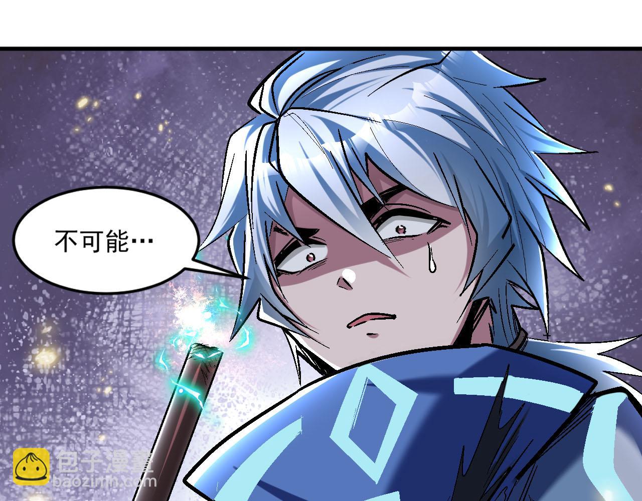 第88话 再战御使！是敌？是友？(1/2)-第89话