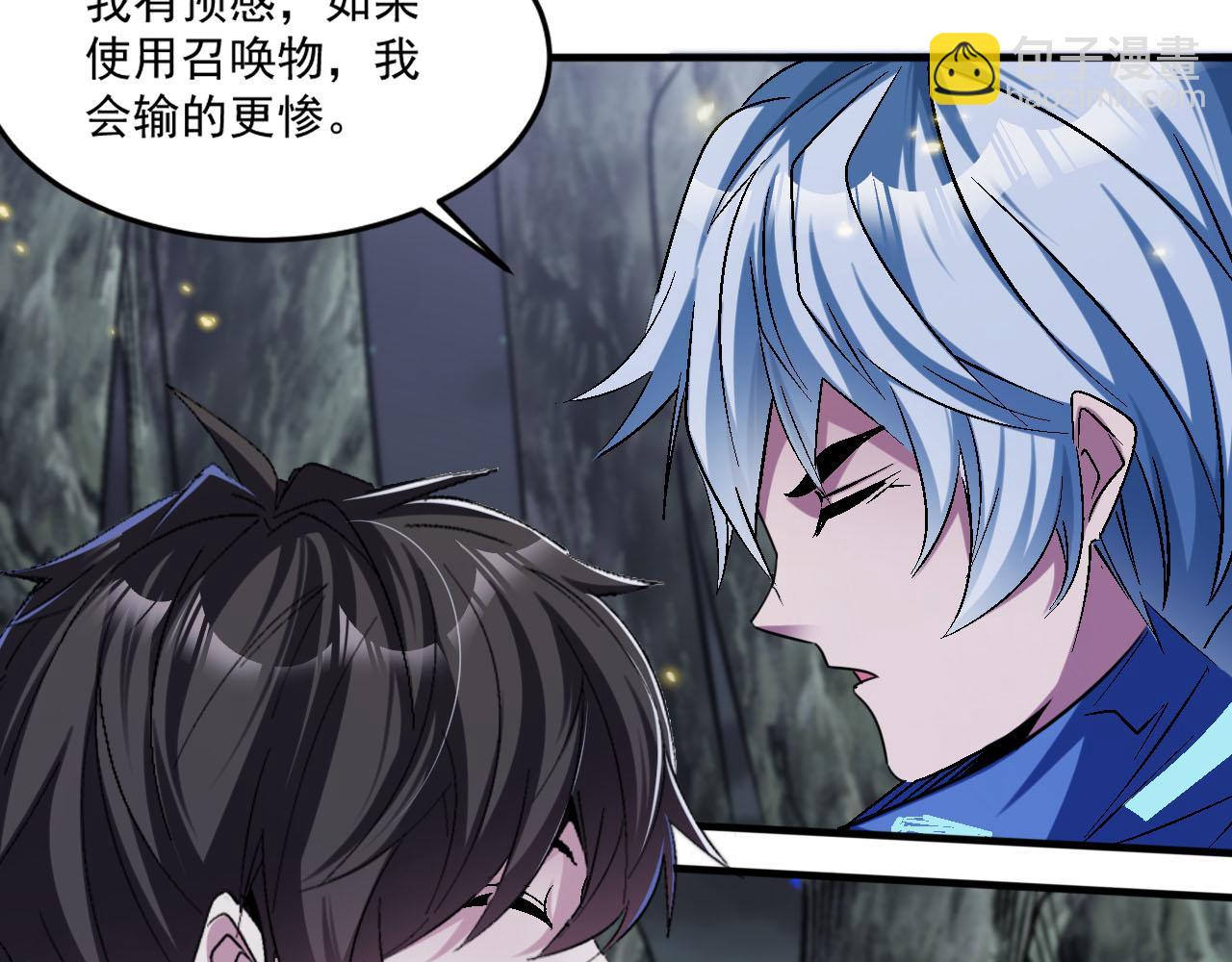 第88话 再战御使！是敌？是友？(1/2)-第89话