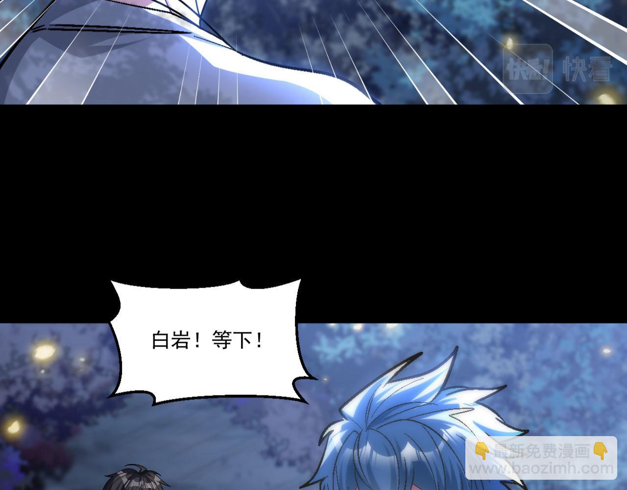 第88话 再战御使！是敌？是友？(1/2)-第89话