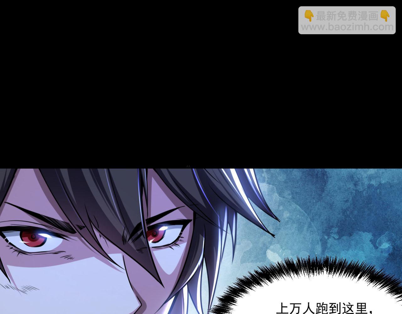 第88话 再战御使！是敌？是友？(1/2)-第89话