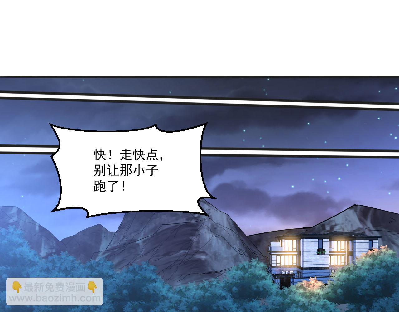 第88话 再战御使！是敌？是友？(1/2)-第89话