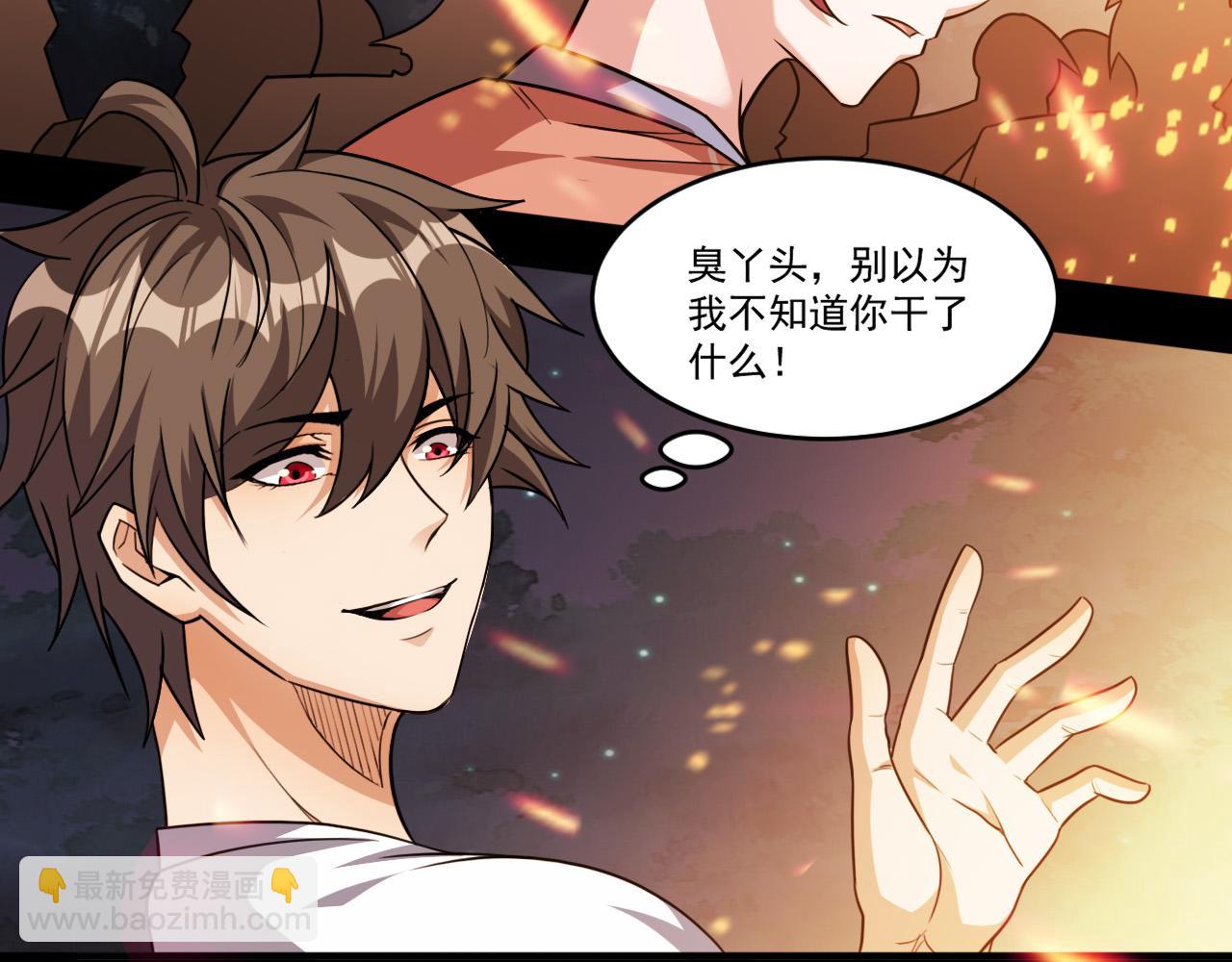 第90话 出发！前往第三考核场地&hellip;(1/2)-第91话