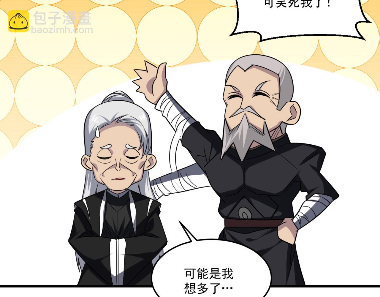 第90话 出发！前往第三考核场地&hellip;(1/2)-第91话