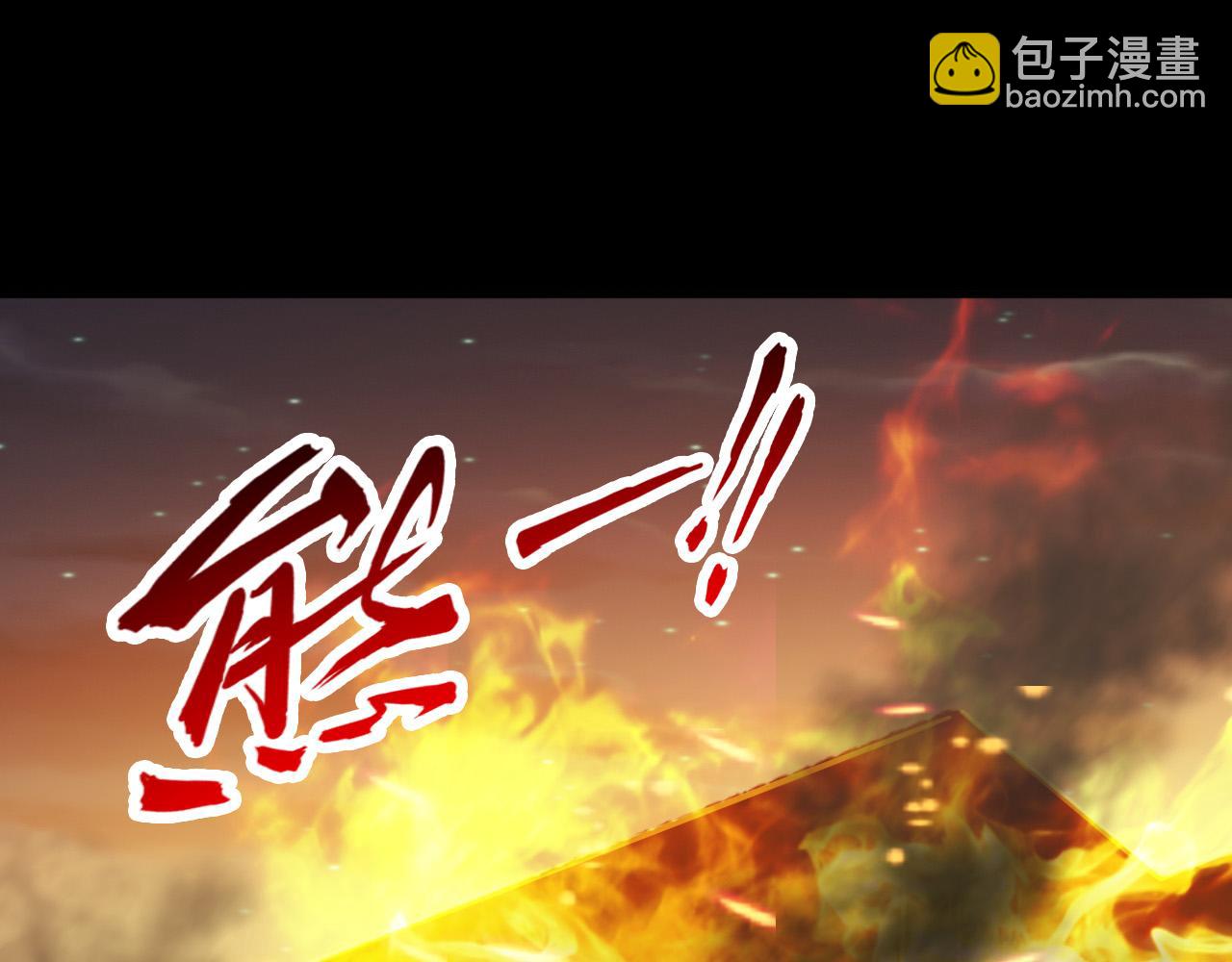 第90话 出发！前往第三考核场地&hellip;(1/2)-第91话