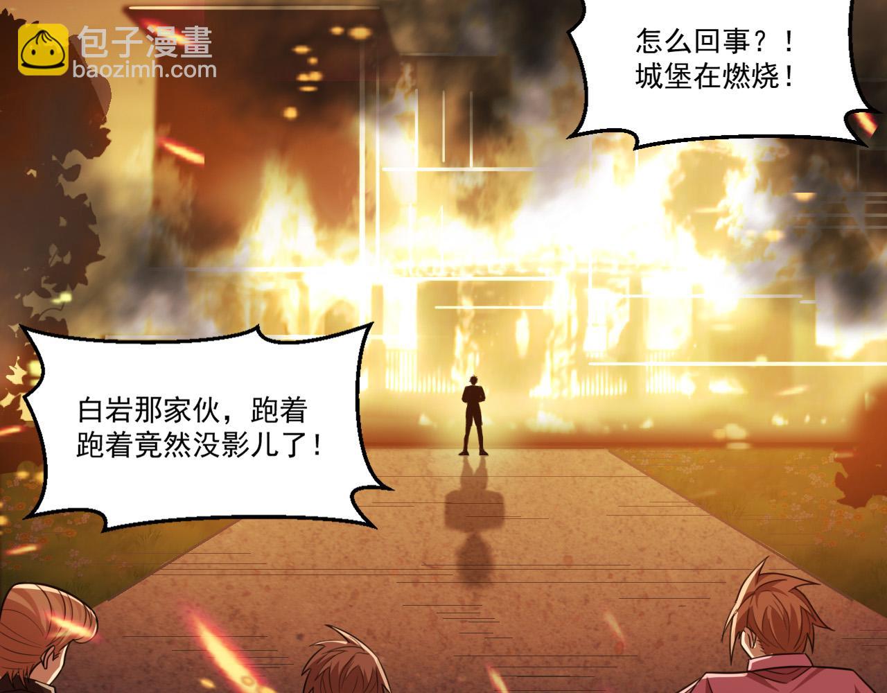 第90话 出发！前往第三考核场地&hellip;(1/2)-第91话