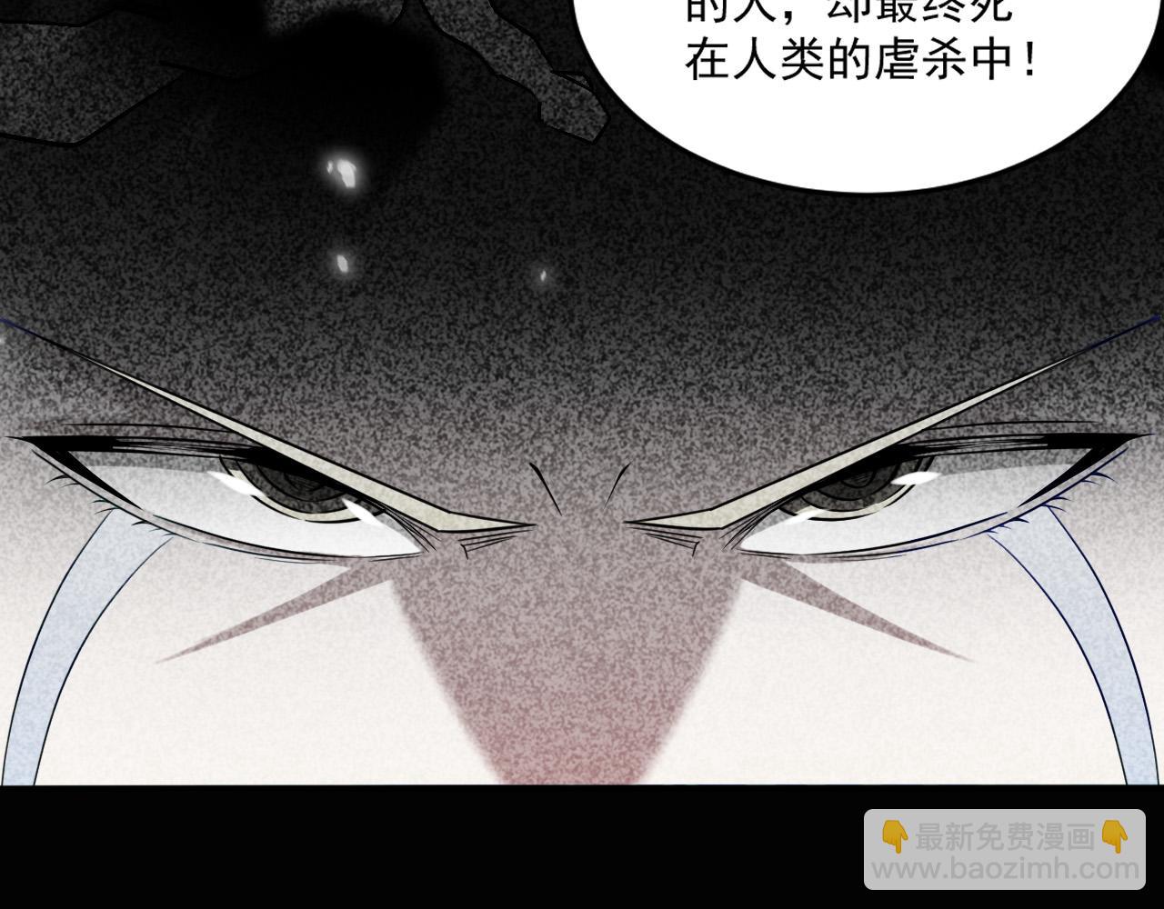 第92话 邪恶分支&mdash;黑血御使&hellip;(1/2)-第93话