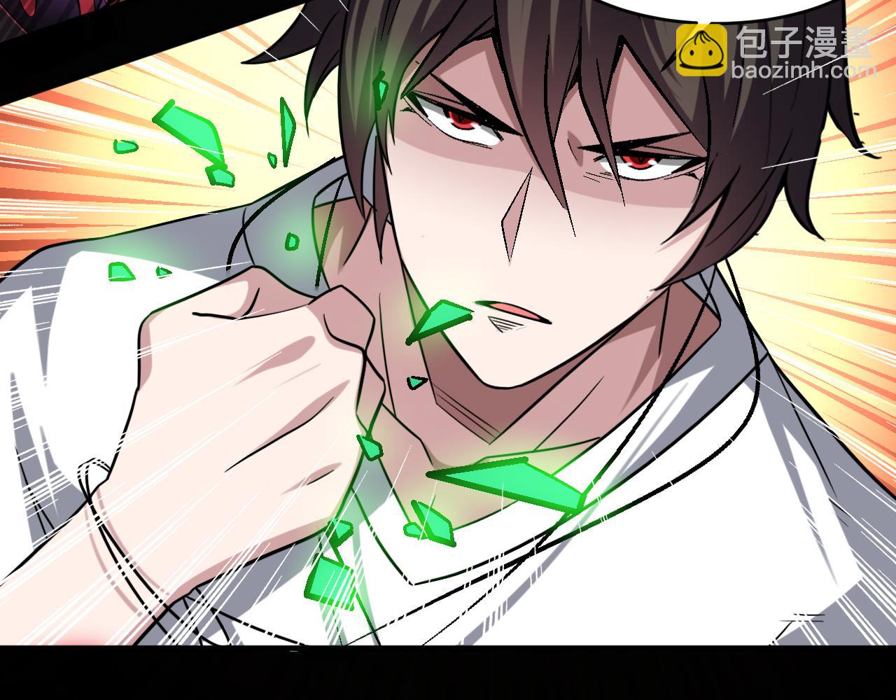 第92话 邪恶分支&mdash;黑血御使&hellip;(1/2)-第93话