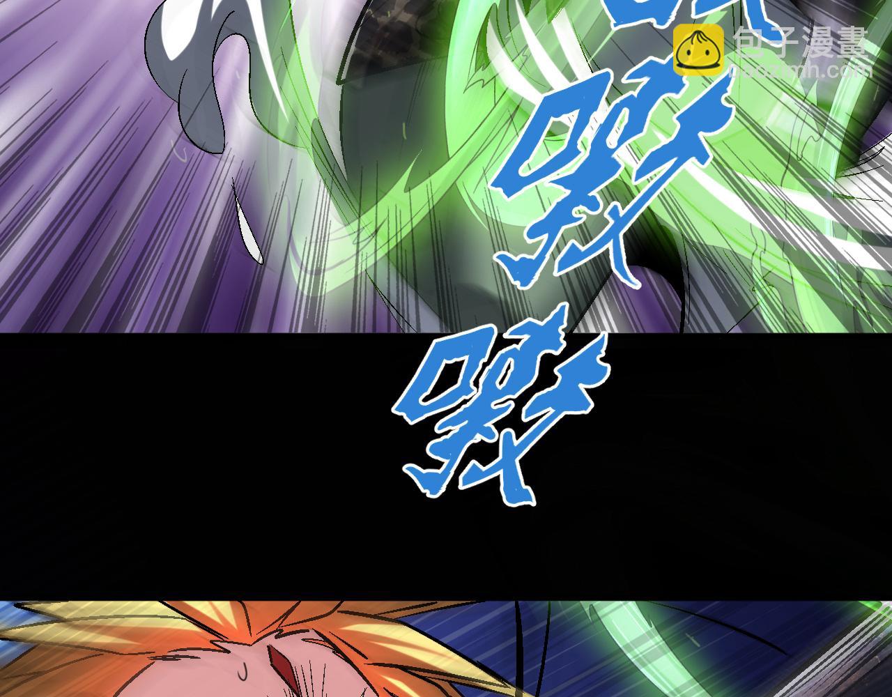 第92话 邪恶分支&mdash;黑血御使&hellip;(1/2)-第93话