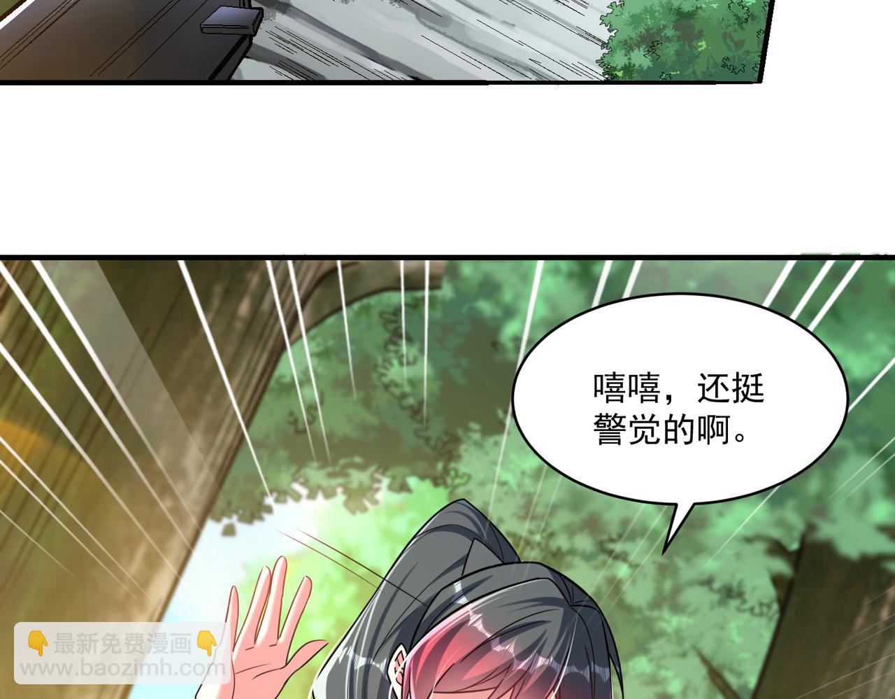 第94话 对战银刃剑魔，晋升白银境的绝好机会！！(1/3)-第95话