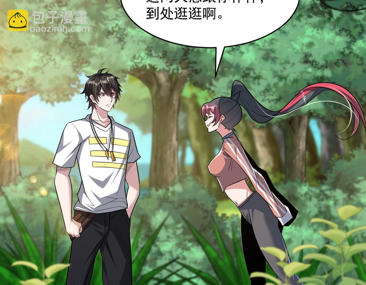 第94话 对战银刃剑魔，晋升白银境的绝好机会！！(1/3)-第95话